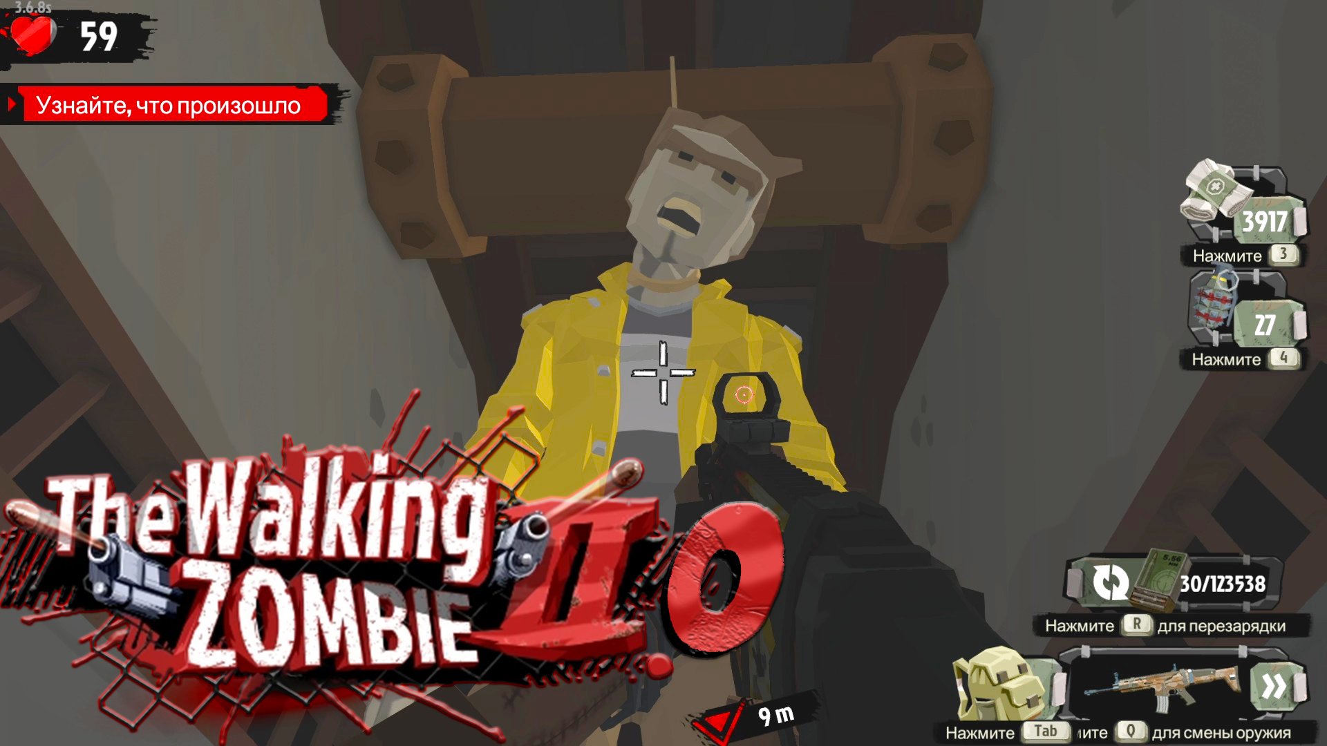 The Walking Zombie 2.0 ► Внезапное приключение в канализации