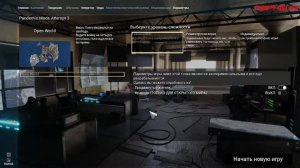 Cepheus Protocol Гайд 1