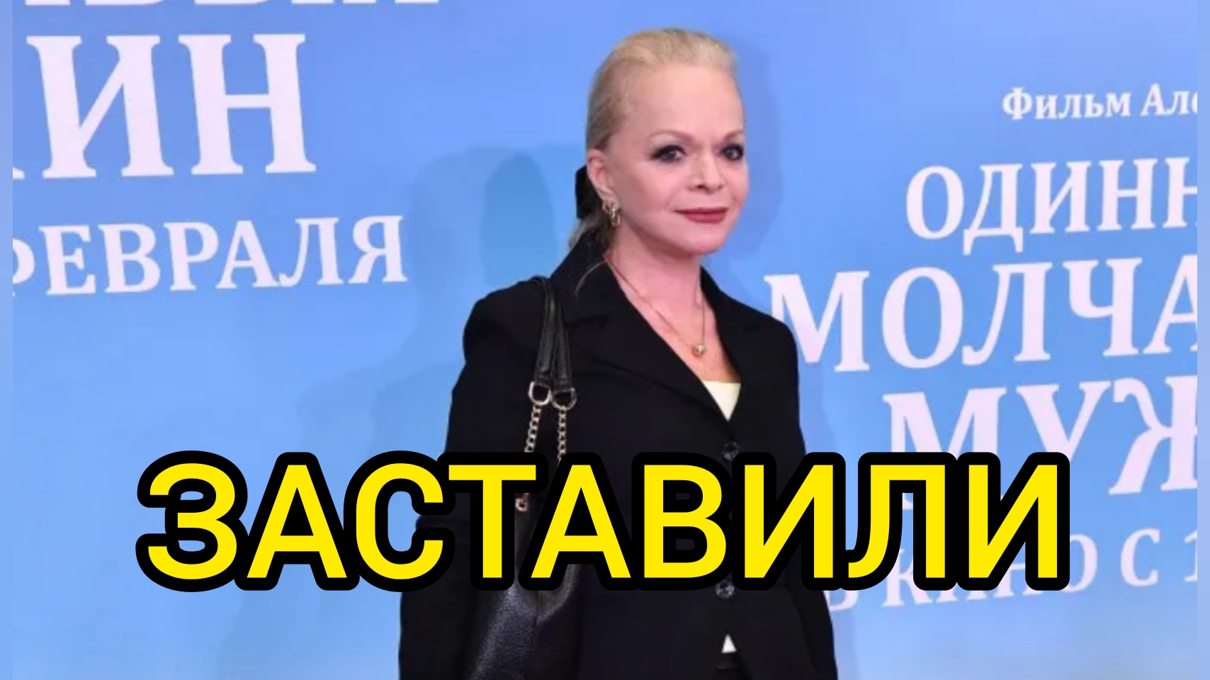 ЛАРИСА ДОЛИНА ПРЕРВАЛА МОЛЧАНИЕ.