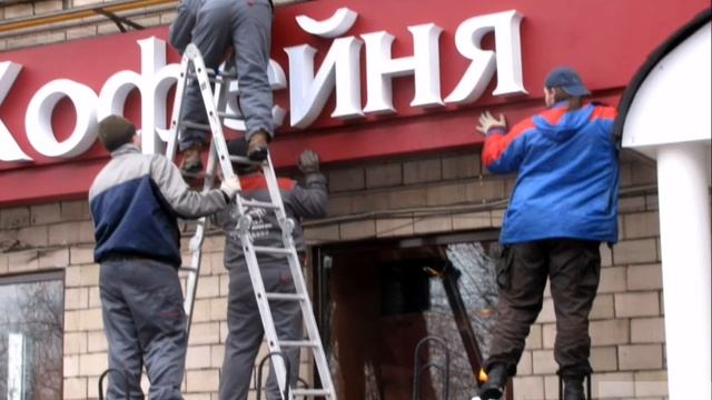 МОНТАЖ ВЫВЕСОК РекламаСургут.ру