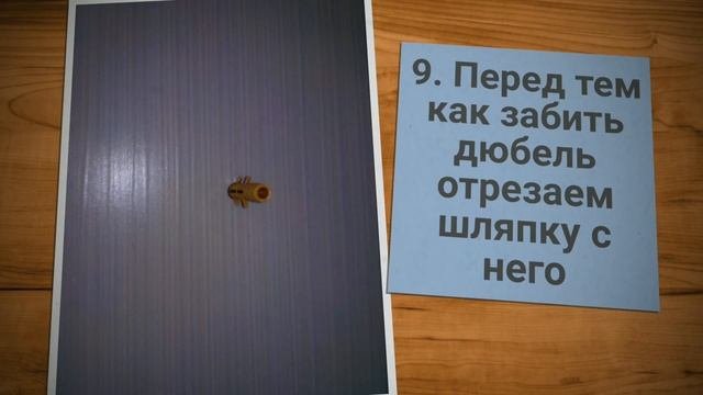 Установка электрического полотенцесушителя