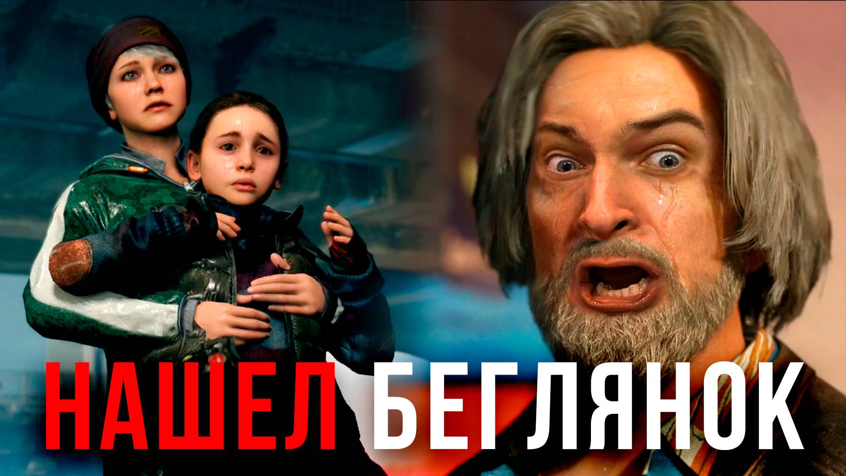 ПЫТАЮТСЯ СБЕЖАТЬ от Коннора ▶ Detroit_ Become Human Прохождение #5 #gaming