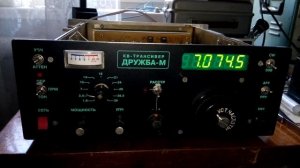 Трансивер Дружба М. Прием на 40 метрах.