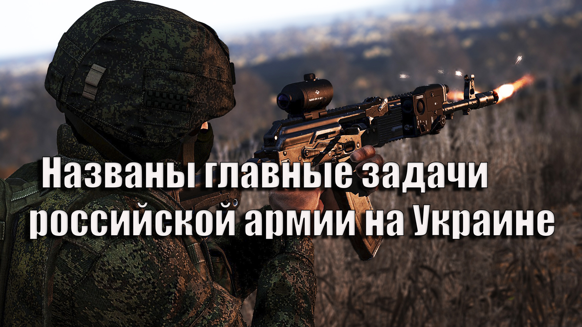 Картинки в поддержку российской армии на украине