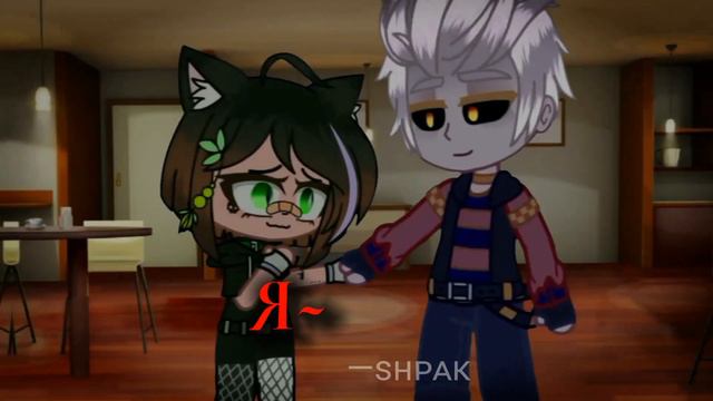 Я могу быть самой собой~ [Gacha Club meme] [гача клуб меме] [ориг]
