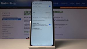 Huawei P Smart Z — Как изменить дату и время