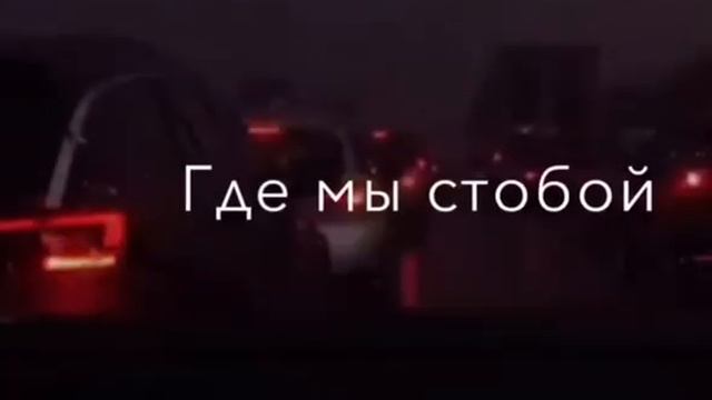 Лови мысли под музон ?✨? 2022 смотреть онлайн