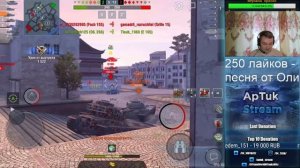 ТОП 5 танков от гостя: I7E4EHI0IlIKA [THE7R], WoT Blitz