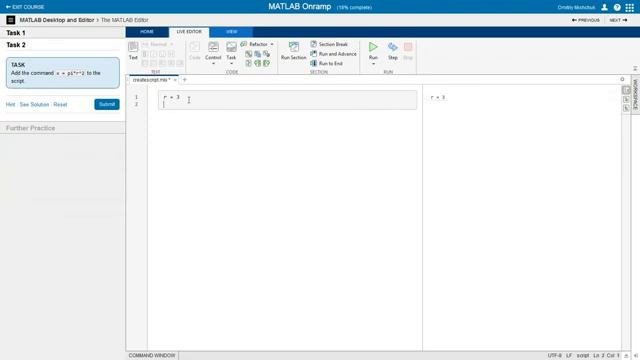 MatlabTutor - 1. Знакомство с системой. Переменные, присвоение, массивы и вектора. смотреть онлайн