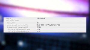 ?️ 165Гц + IPS за 12000 РУБЛЕЙ! БЮДЖЕТНЫЙ ИГРОВОЙ МОНИТОР с Aliexpress 144гц+ / Mucai N2488HZ обзор