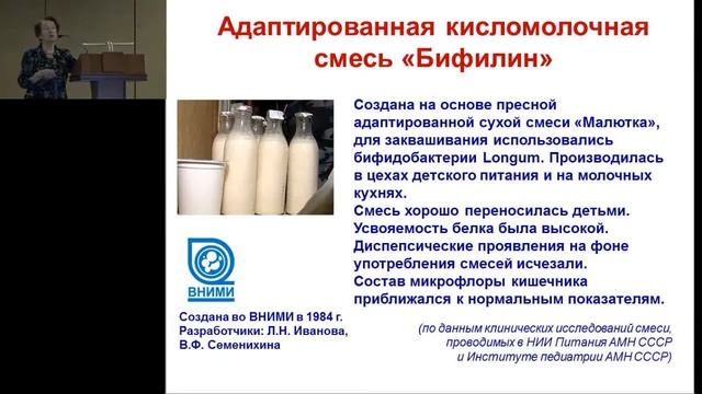 Калерия Сергеевна Ладодо. Видеофильм с записью выступления смотреть онлайн