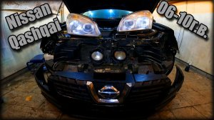 Как снять передние Фары и ПТФ Nissan Qashqai 2006-2010год