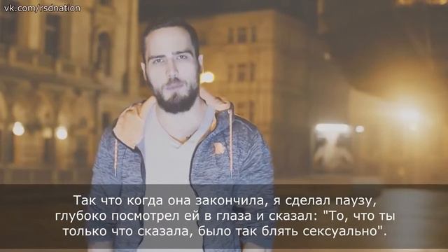 как показывать намерение и не казаться странным смотреть онлайн