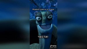 Подборка цитат Угвея из Тик Тока на 5 минут! | Приколы Тик-Ток