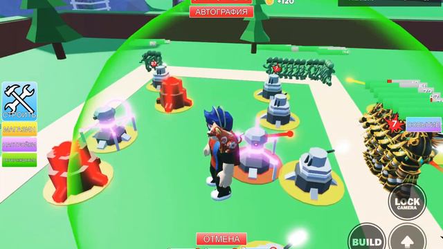 Игра tower defence