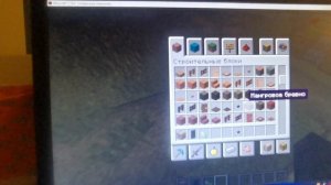 как же зделать компьютер на java версии Minecraft