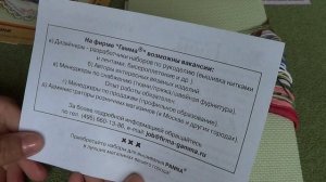 Вышивка крестом:Panna"Цветы в кувшине"