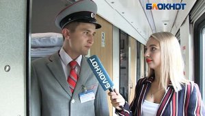 Отправление первого поезда "Таганрог-Санкт-Петербург"
