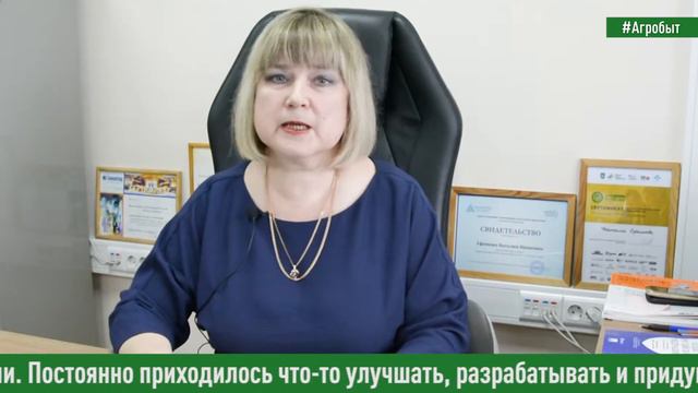 «Почему я работаю в АгроТерре?» – интервью Наталии Ефимовой