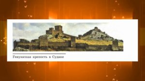 История России, 6 класс, параграф 23