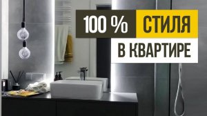 Недорогая, но СТИЛЬНАЯ ОДНУШКА 40 кв.м. Крутой дизайн однокомнатной квартиры