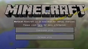 Как подключится к СЕТЕВОЙ ИГРЕ на ПК в Minecraft