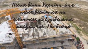 Буктрейлер, Салій О