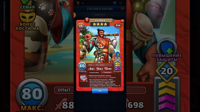 завершительный день турнира!!!! продолжать не вижу смысла смотреть онлайн