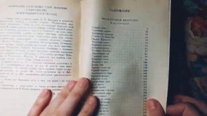 ВЕДЬМИНА БИБЛИОТЕКА. СКАЗЫ БАЖОВА, Трехтомник 1986  Букинистика