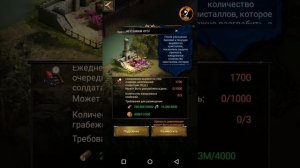 Clash of kings секреты - КРЕПОСТЬ ЦИВИЛИЗАЦИЙ, ОБНОВА 3.9.0.