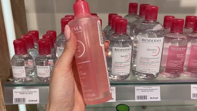 Видеообзор Гель Сенсибио Bioderma