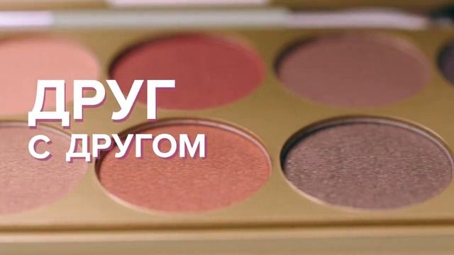 Палетка теней для век FABERLIC смотреть онлайн