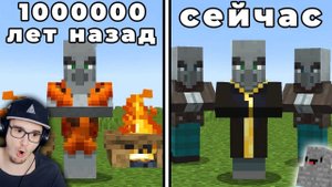 История Разбойников из Minecraft ► Майнкрафт Стоун! | Реакция