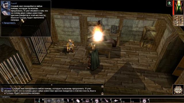 Neverwinter Nights часть 72 Колодец Беорунна смотреть онлайн