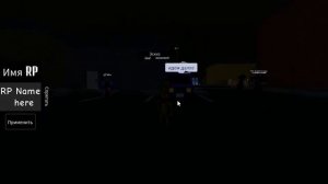 Как получить 2 новых бэйджа в игре Fazbear RP P2