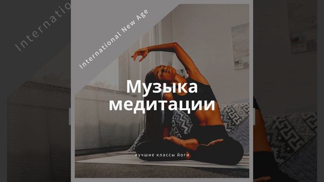 Yoga Sequences смотреть онлайн