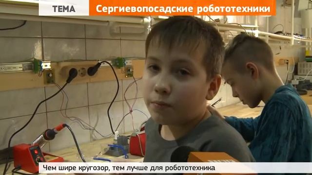 Творческий подход к робототехнике (Отрывок ТВР 24) смотреть онлайн