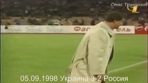 Александр Мостовой. Все 11 голов и 10 голевых передач за сборную России (1993-2004)