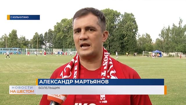 В городе Кольчугино после двухлетнего перерыва с размахом отметили День города