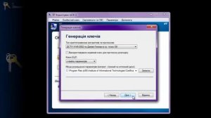 Как самому сделать электронную цифровую подпись бесплатно (Украина)