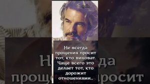 будь человеком