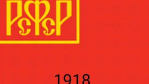 история флага России (изменено)