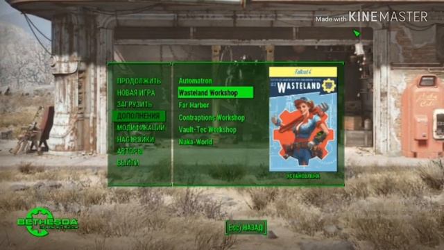 Топ причин почему Fallout 4 лучший в своём роде!✌ смотреть онлайн