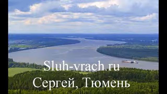 Аудиоотзыв Сергея, Восстановление слуха при нейросенсорной тугоухости. Курс Малкиной Тамары Петровн