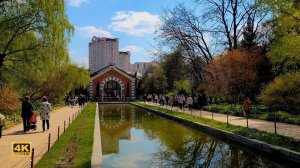 Ботанический сад МГУ. Москва