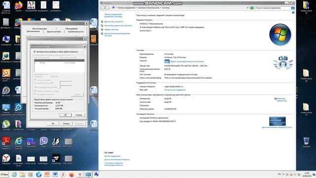 Решение проблемы с малой Swap-памяти. смотреть онлайн