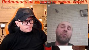 КТО ПО ЖИЗНИ/ВИТАЛИЙ РЕУТОВ ИЗ КАЛИФОРНИИ/БОРЗЫЙ ЧАТ