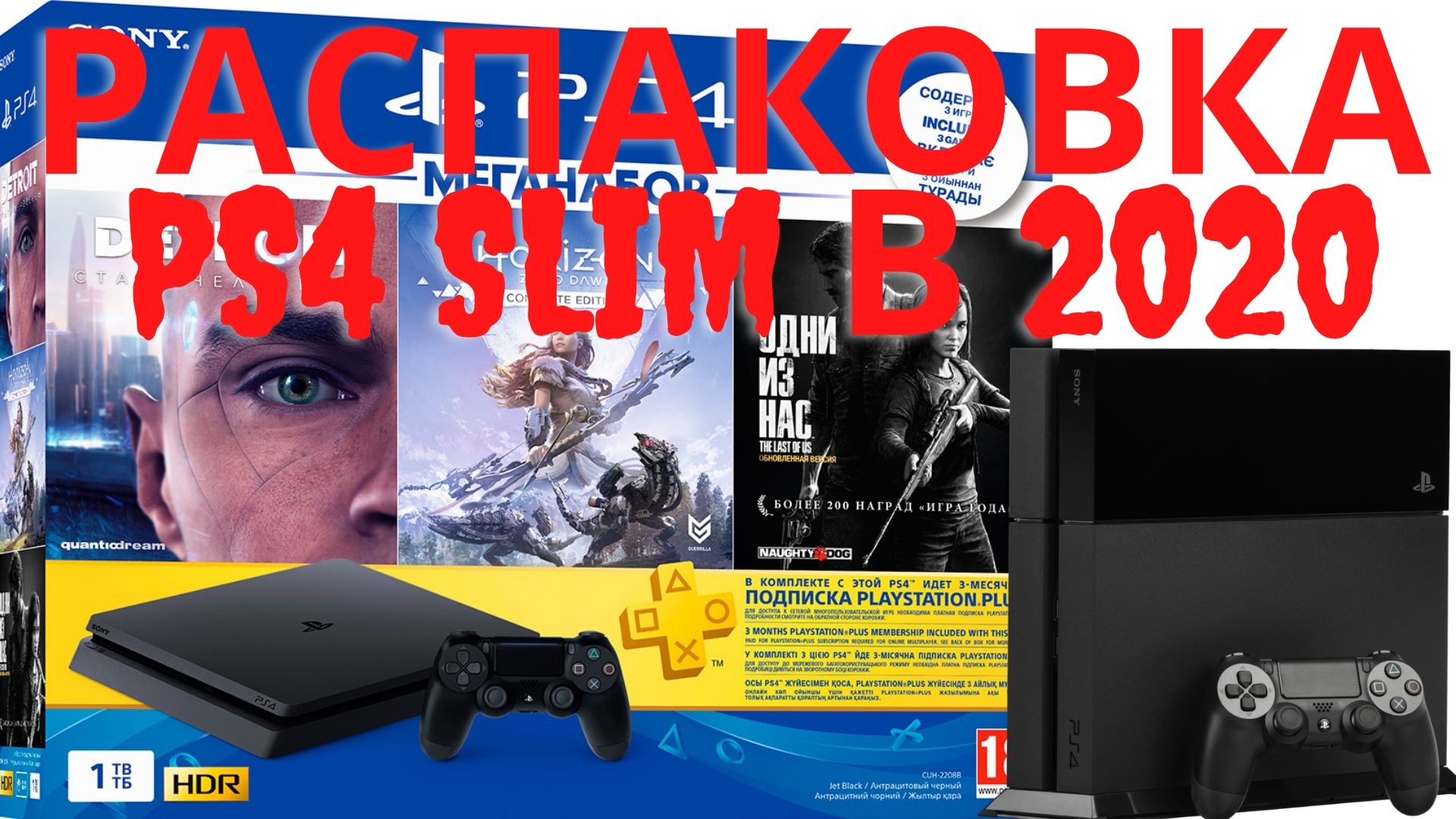 Ps4 распаковка гта 5 фото 107