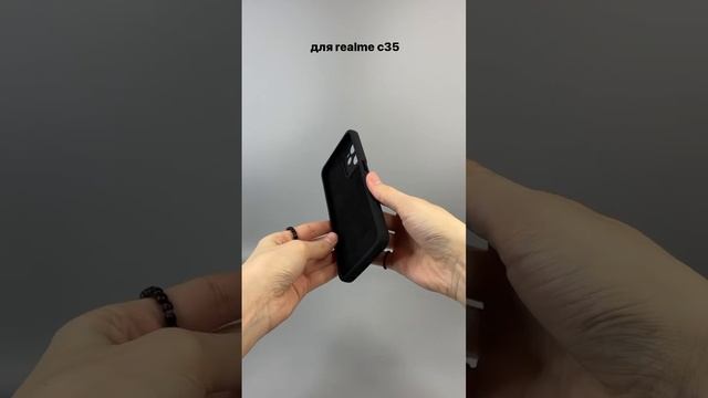 Чехол бампер Silicone Case для Realme C35 (черный)