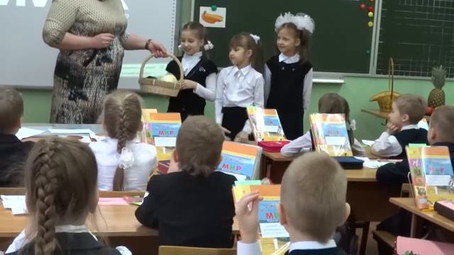 Лучший учитель начальных классов. Осокина И.Г.. МАОУ Домодедовская СОШ №7 с УИОП.
